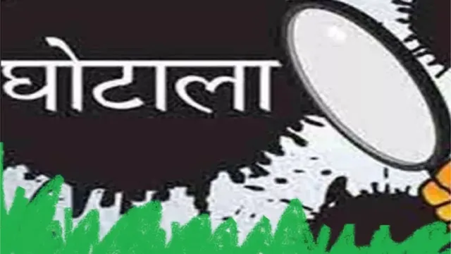 cbi raid 30000 outsource recruitment scam demand hkrn model agency end contract system